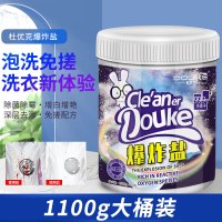 杜优克爆炸盐1100g*6