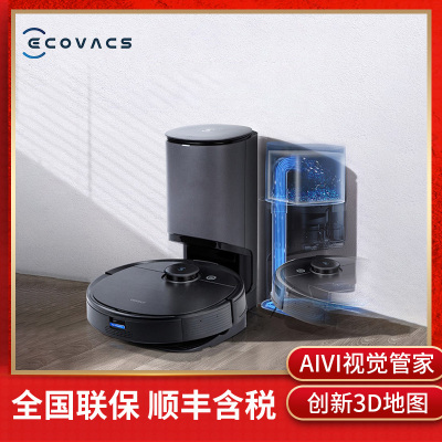 科沃斯T9AIVI+ 扫拖一体机 超大集尘桶 智能激光导航规划 全自动赠30片抹布