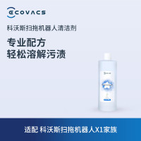 科沃斯(Ecovacs)配件 扫拖机器人专用清洁剂1L装(地宝通用)[配件]