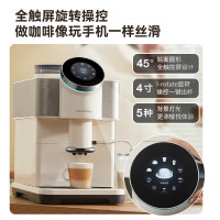 咖博士(Dr.coffee)咖啡机全自动家用意式咖啡机研磨一体机半自动一键萃取智能操作小型办公室玛斯特H2 白色