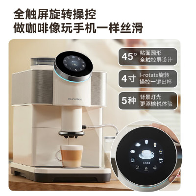 咖博士(Dr.coffee)咖啡机全自动家用意式咖啡机研磨一体机半自动一键萃取智能操作小型办公室玛斯特H2 黑色