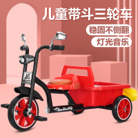 儿童三轮车脚踏车宝宝单车玩具车1-3-5岁带斗可带人玩具童车自行