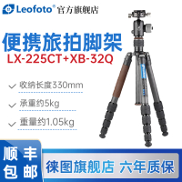 徕图Leofoto LX-225CT+XB-32Q微单脚架标配云台三脚架套装 风光摄影旅游便携反折