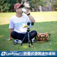 徕图Leofoto LCH-1 便携桌板支架外拍配件