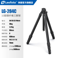 徕图Leofoto神之翼系列加百列LG-284C单反相机摄影摄像全黑色碳纤维三脚架(仅脚架))