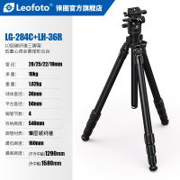 徕图Leofoto神之翼系列路西法LG-284C+LH-36R单反相机摄影摄像全黑色碳纤维三脚架云台套装