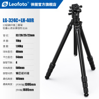 徕图Leofoto神之翼系列路西法LG-324C+LH-40R单反相机摄影摄像全银白色碳纤维三脚架云台套装