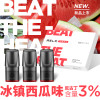 RELX0-雾化弹三颗装 (冰镇西瓜)