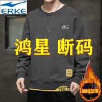 [正版卫衣男士秋冬季加绒上衣款圆领假两件长袖宽松打底衫