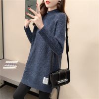 韩版毛衣宽松外穿2020年新款女冬加厚中长款百搭圆领内搭打底上衣