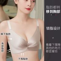 文胸罩薄款聚拢上托防下垂无钢圈收副乳无痕内衣女