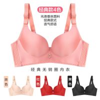 2件套内衣女聚拢收副乳性感透气无钢圈文胸
