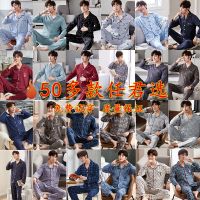 男士外出睡衣棉长袖款开衫全棉套装春秋冬季青中老年家居服