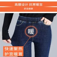 松紧腰牛仔裤女加绒加厚小脚裤女装学生百搭韩版高腰显瘦长