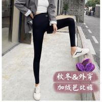 秋冬季加绒鲨鱼皮裤芭比裤提臀女高腰紧身显瘦外穿厚款打底裤