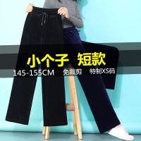 小个子金丝绒阔腿裤女秋冬九分高腰矮150搭配155显高垂感裤子直筒