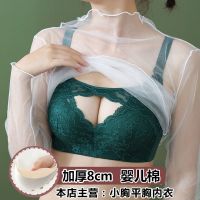 内衣女聚拢胸小平胸专用无痕无钢圈调整型蕾丝文胸罩加厚款8厘米