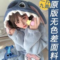 秋冬珊瑚绒睡衣女学生可爱史迪仔ins加绒加厚长款外出睡袍睡裙