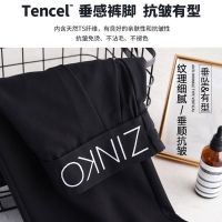 黑色裤子女宽松显瘦2021新款垂感休闲阔腿西装大码矮个子秋冬女裤