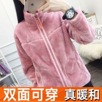 珊瑚绒抓绒衣男女双面可穿秋冬加厚双面绒摇粒绒外套冲锋衣内胆潮