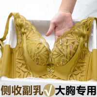 薄款大码无钢圈内衣女防下垂收副乳美背心式文胸聚拢大胸显小胸罩