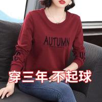 女士卫衣春季新款2021年宽松韩版刺绣中年妈妈装洋气时尚外套