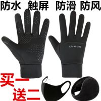 户外保暖手套男冬骑行运动防风防水全指滑雪防寒防滑可触屏加绒