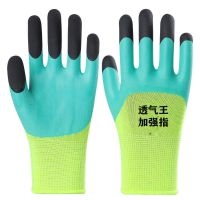 12双装透气加强指防护耐磨劳保手套发泡防滑橡胶浸胶男女