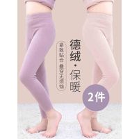 儿童德绒保暖裤女童内衣套装冬无骨秋裤中大童打底裤内穿加绒棉裤