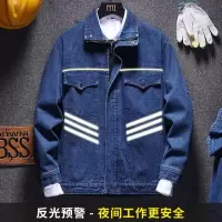 电焊工作服男棉加厚防烫耐磨长袖秋冬电焊工牛仔工作服裤子套装