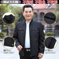 中老年男装外套男春秋爸爸装薄款老年爷爷冬季加绒加厚棉衣夹克男