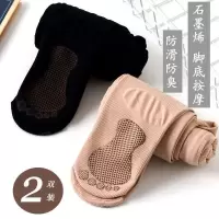 高腰收腹春秋中厚连裤袜防勾丝袜女肉色加肥大码光腿打底裤子