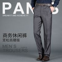 加绒加厚款秋冬季中年裤子男爸爸装西裤50岁中老年人男士休闲长裤