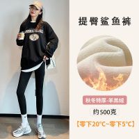 加绒加厚羊羔绒鲨鱼皮裤女高腰打底裤瑜伽裤秋冬季外穿