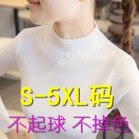 秋冬新款半高领大码毛衣打底衫女长袖针织衫套头百搭修身紧身线衣