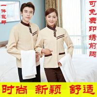酒店工作服短袖女保洁服秋冬宾馆客房扫楼层物业清洁工pa制服长袖