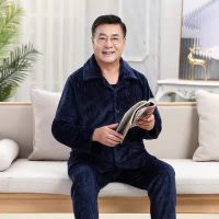 加绒加厚中老年男珊瑚绒保暖男士家居服套装法兰绒爸爸睡衣秋冬季