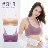 孕妇内衣秋季薄款怀孕期聚拢防下垂产后喂奶胸罩哺乳文胸
