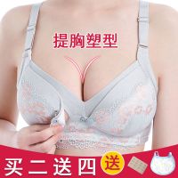 怀孕期内衣孕妇文胸聚拢防下垂喂奶胸罩哺乳内衣前开扣无钢圈薄款