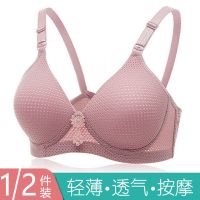 新款四季女士胸罩聚拢无钢圈中老年文胸薄款防下垂透气妈妈内衣女