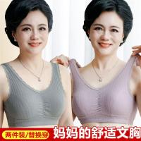 中老年人内衣无钢圈棉运动背心式加肥加大码胸罩广场舞妈妈文胸