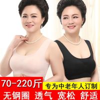 中老年人大码内衣女薄款背心式裹胸无痕无钢圈文胸肥胖妈妈款胸罩
