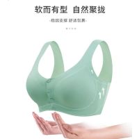妈妈内衣前扣式文胸背心式无钢圈聚拢胸罩大码中老年妇女透气