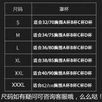 中老年妈妈冰丝薄款无钢圈文胸女士无痕运动内衣女背心式胸罩