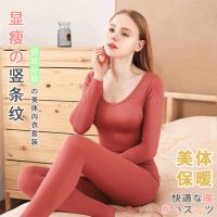 秋冬款37度恒温小熊保暖套装圆领薄款女士打底衫无缝内衣秋衣秋裤