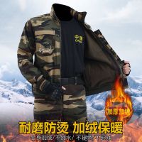 秋冬季工作服套装男加绒加厚防寒保暖迷彩服电焊汽修防烫耐磨劳保