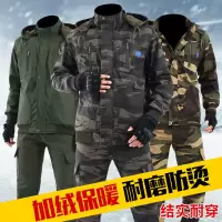 秋冬加绒焊工专用劳保耐脏棉工作衣服男工装劳保耐脏套装上衣裤