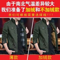 棉春秋夹克男装加绒加厚外套韩版潮休闲修身上衣褂子