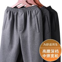 中老年人秋冬加绒运动裤宽松裤子春秋休闲男裤老人爸爸松紧腰长裤
