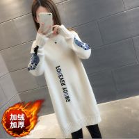 洋气加厚毛衣新款秋冬内搭中长款宽松慵懒女打底衫针织连衣裙上衣